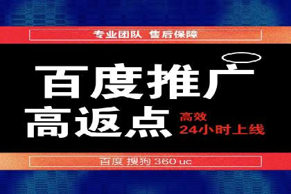 SEM代运营全流程解析：提升广告效果的关键步骤