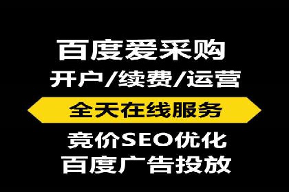 百度SEM代运营的优化策略与实战技巧分享