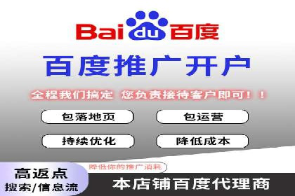 案例分享：SEM推广代运营经验